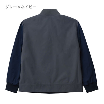 ユニセックスジャケット（ポリジン加工） | 介護服（福祉・ケア） | 1枚 | BKJ0702 | グレー×ネイビー