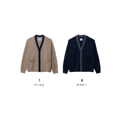 ユニセックスカーディガン | 介護服（福祉・ケア） | 1枚 | BKJ0703 | ネイビー