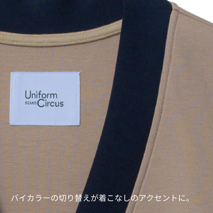 ユニセックスカーディガン | 介護服（福祉・ケア） | 1枚 | BKJ0703 | ネイビー