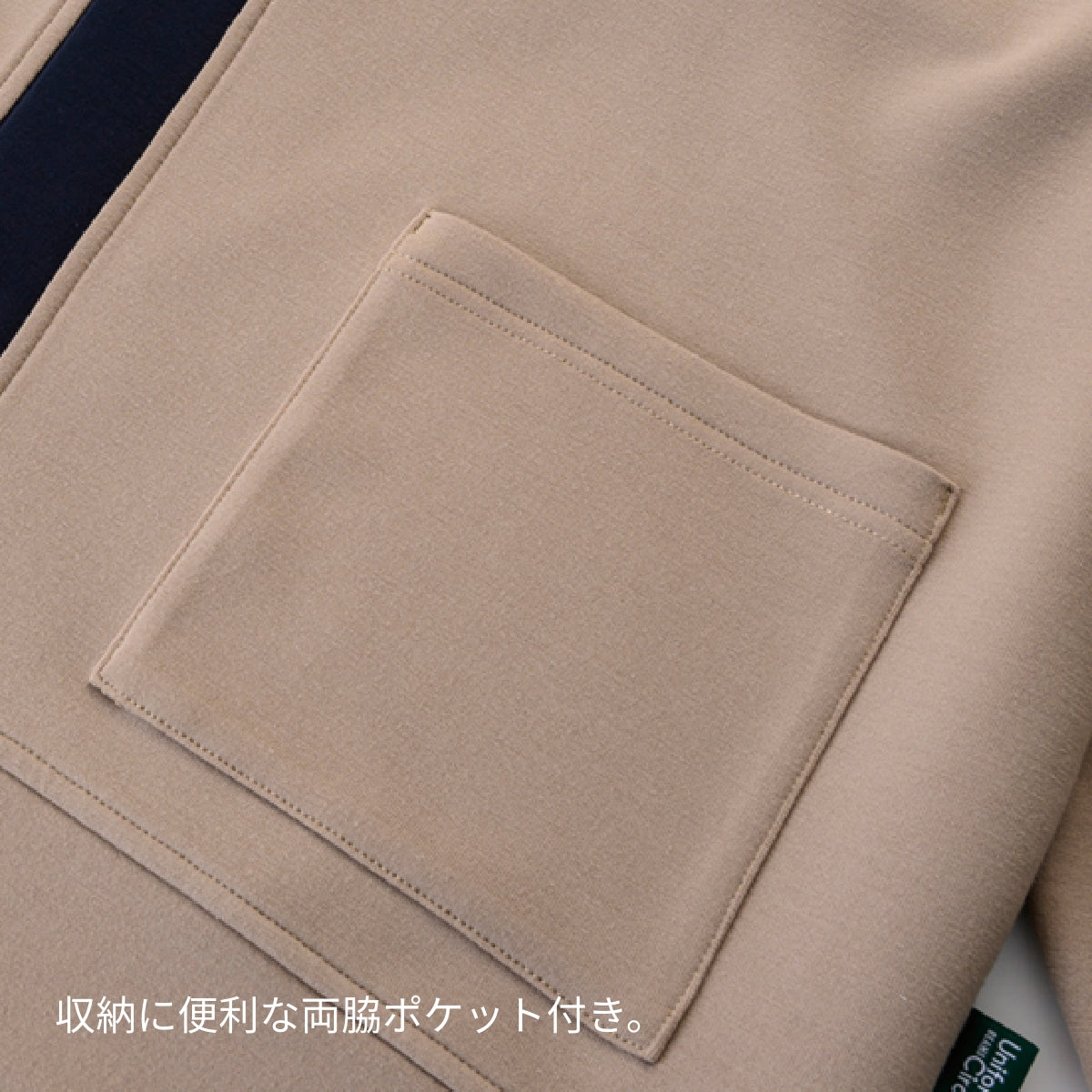 ユニセックスカーディガン | 介護服（福祉・ケア） | 1枚 | BKJ0703 | ネイビー