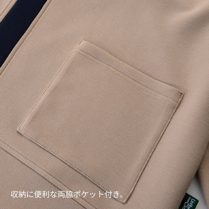 ユニセックスカーディガン | 介護服（福祉・ケア） | 1枚 | BKJ0703 | ネイビー