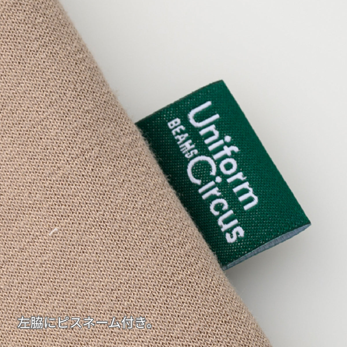 ユニセックスカーディガン | 介護服（福祉・ケア） | 1枚 | BKJ0703 | ネイビー