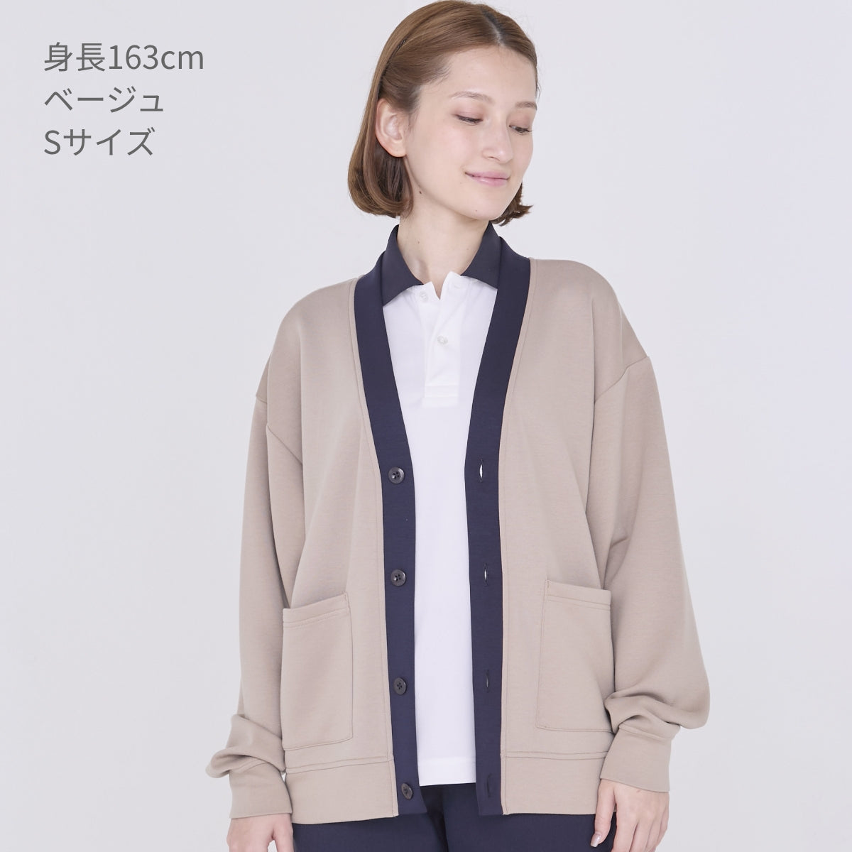 ユニセックスカーディガン | 介護服（福祉・ケア） | 1枚 | BKJ0703 | ネイビー