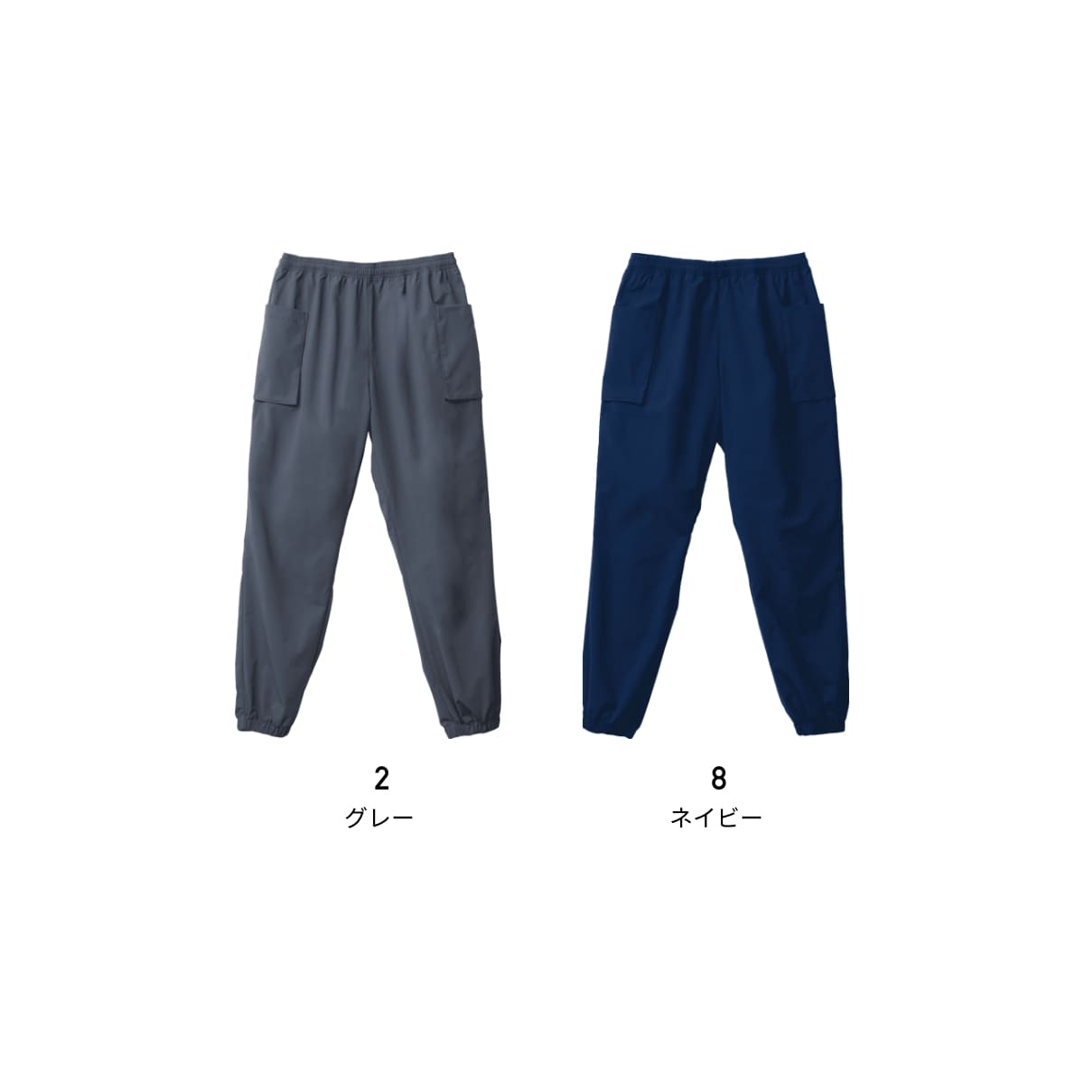 ユニセックスパンツ（ポリジン加工） | 介護服（福祉・ケア） | 1枚 | BKP6701 | ネイビー
