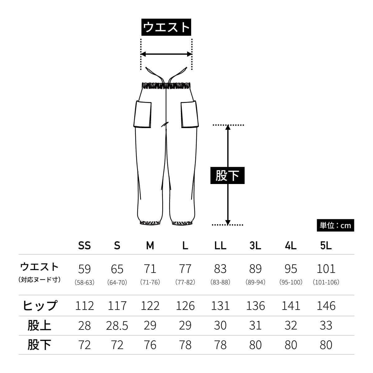 ユニセックスパンツ（ポリジン加工） | 介護服（福祉・ケア） | 1枚 | BKP6701 | ネイビー