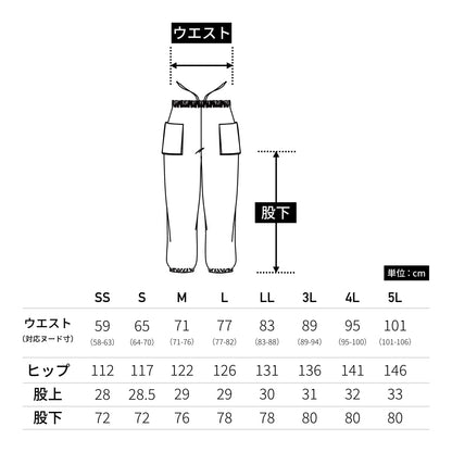 ユニセックスパンツ（ポリジン加工） | 介護服（福祉・ケア） | 1枚 | BKP6701 | ネイビー