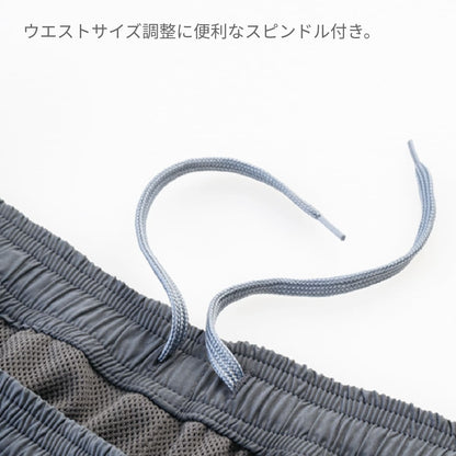 ユニセックスパンツ（ポリジン加工） | 介護服（福祉・ケア） | 1枚 | BKP6701 | ネイビー