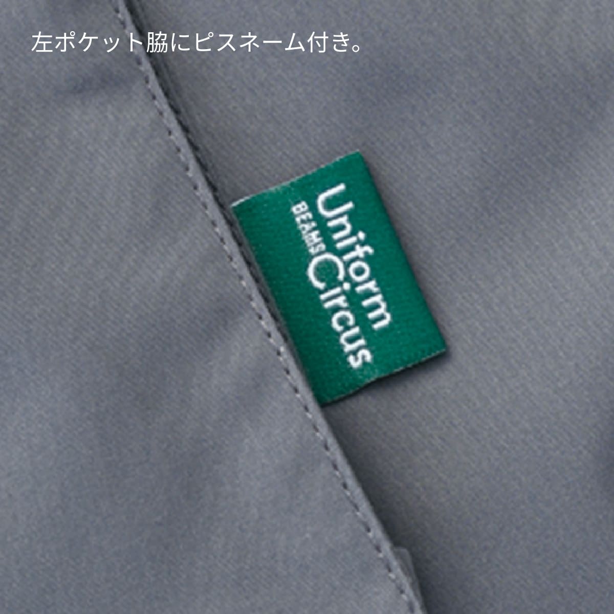ユニセックスパンツ（ポリジン加工） | 介護服（福祉・ケア） | 1枚 | BKP6701 | ネイビー