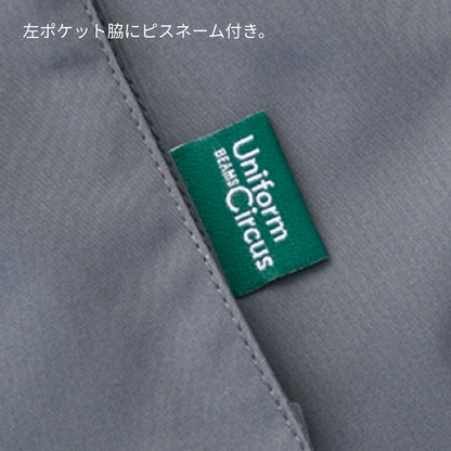 ユニセックスパンツ（ポリジン加工） | 介護服（福祉・ケア） | 1枚 | BKP6701 | ネイビー