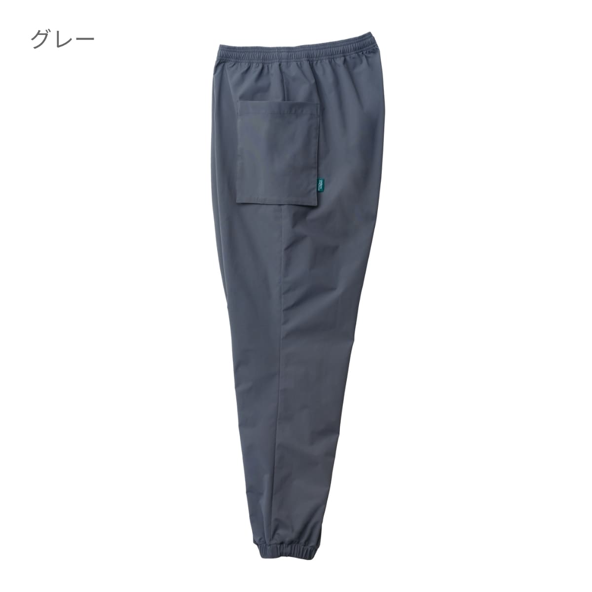 ユニセックスパンツ（ポリジン加工） | 介護服（福祉・ケア） | 1枚 | BKP6701 | グレー