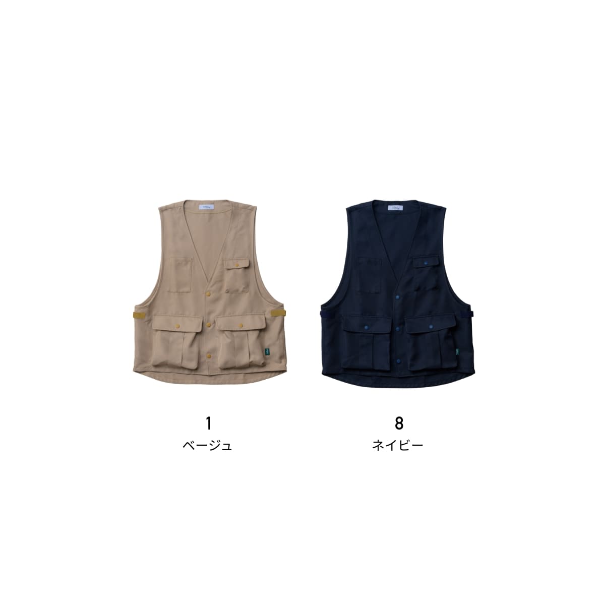 エプロンベスト | 介護服（福祉・ケア） | 1枚 | BKV1701 | ネイビー