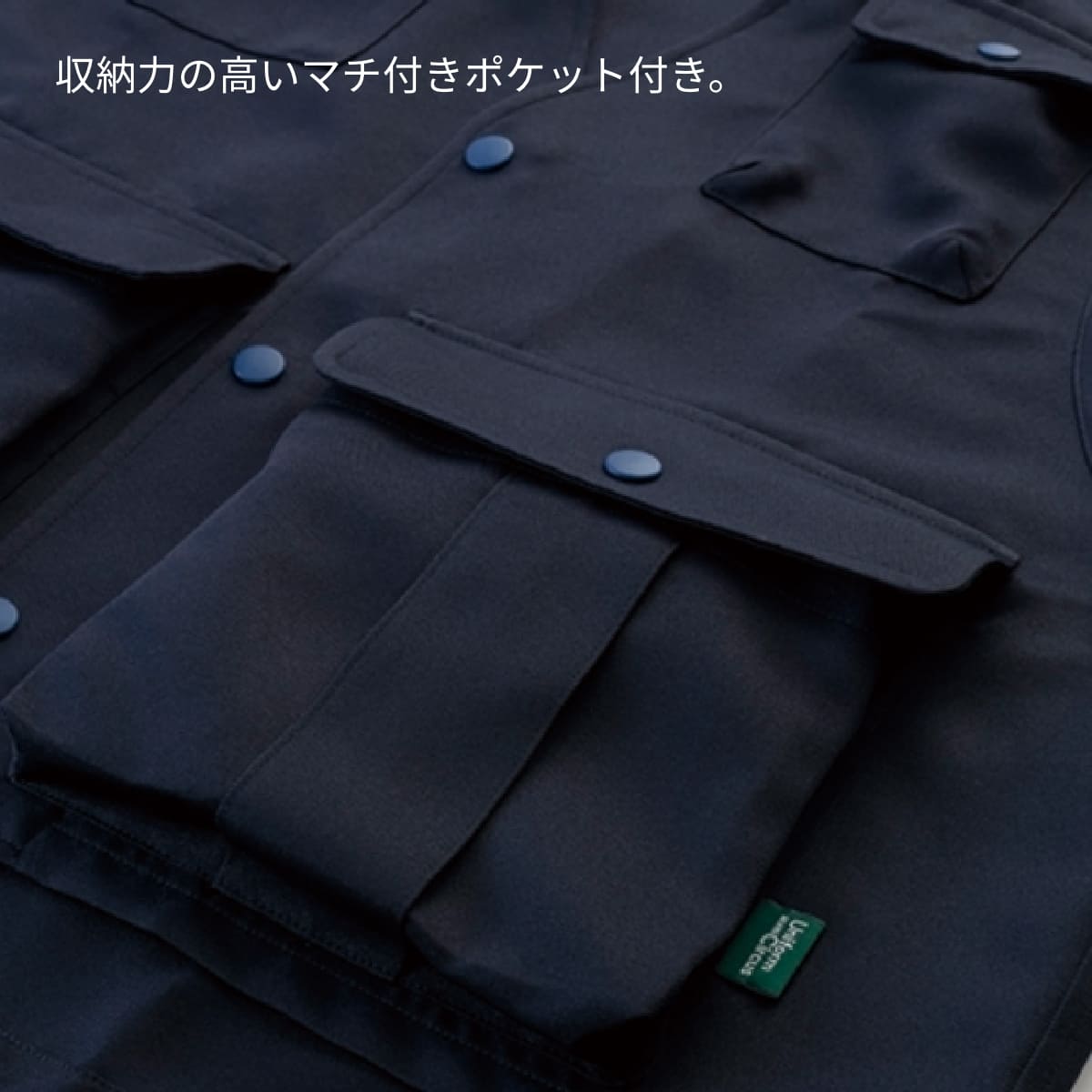 エプロンベスト | 介護服（福祉・ケア） | 1枚 | BKV1701 | ネイビー