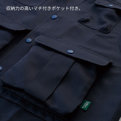 エプロンベスト | 介護服（福祉・ケア） | 1枚 | BKV1701 | ネイビー