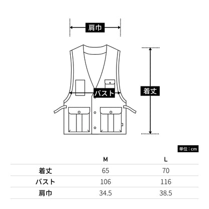 エプロンベスト | 介護服（福祉・ケア） | 1枚 | BKV1701 | ベージュ