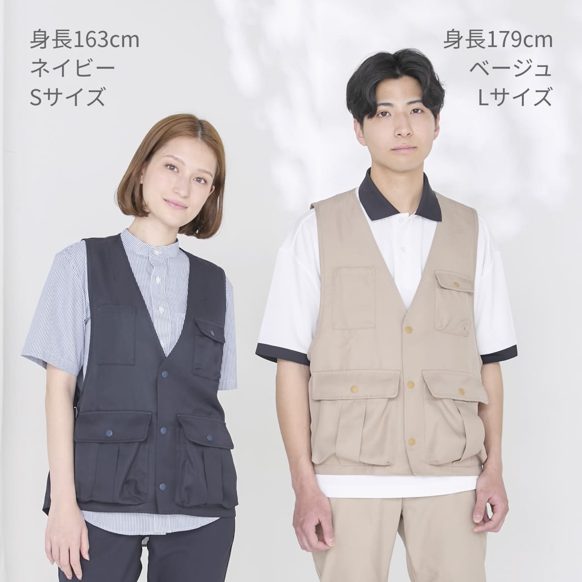 エプロンベスト | 介護服（福祉・ケア） | 1枚 | BKV1701 | ネイビー