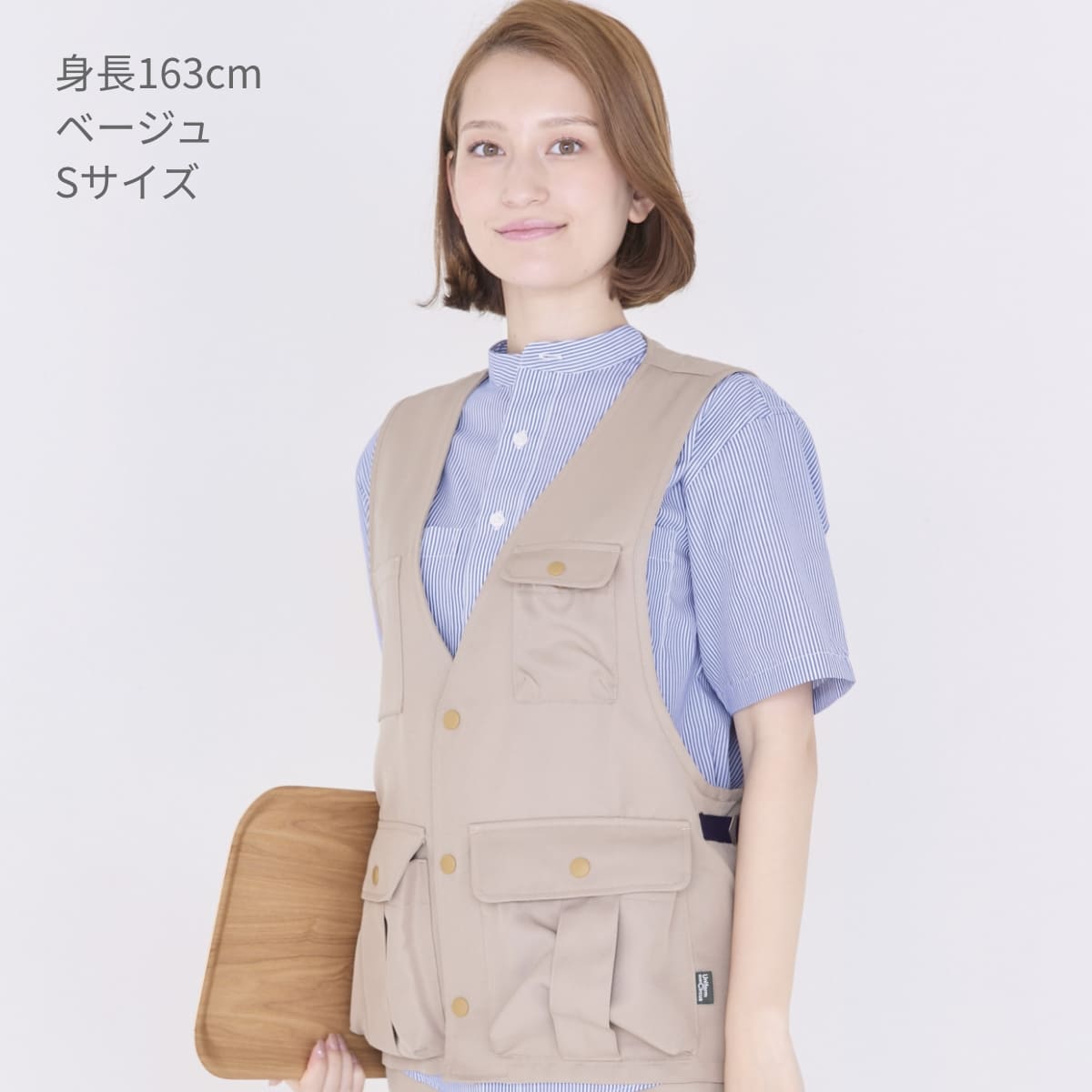 エプロンベスト | 介護服（福祉・ケア） | 1枚 | BKV1701 | ネイビー