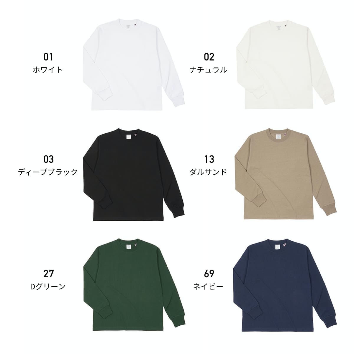 USAコットン ロングスリーブTシャツ | メンズ | 1枚 | UCL-951 | Dグリーン