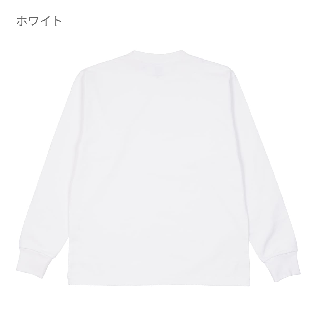 USAコットン ロングスリーブTシャツ | ビッグサイズ | 1枚 | UCL-951 | ディープブラック