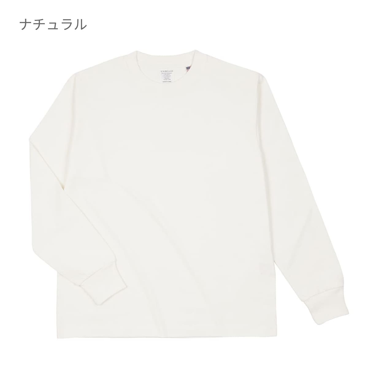 USAコットン ロングスリーブTシャツ | メンズ | 1枚 | UCL-951 | ネイビー