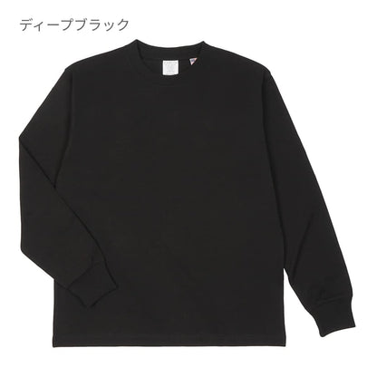 USAコットン ロングスリーブTシャツ | ビッグサイズ | 1枚 | UCL-951 | ディープブラック