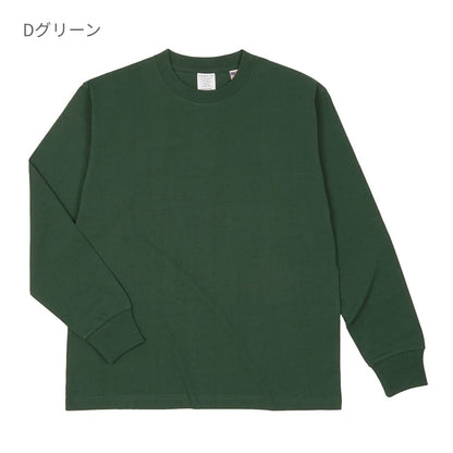 USAコットン ロングスリーブTシャツ | ビッグサイズ | 1枚 | UCL-951 | Dグリーン