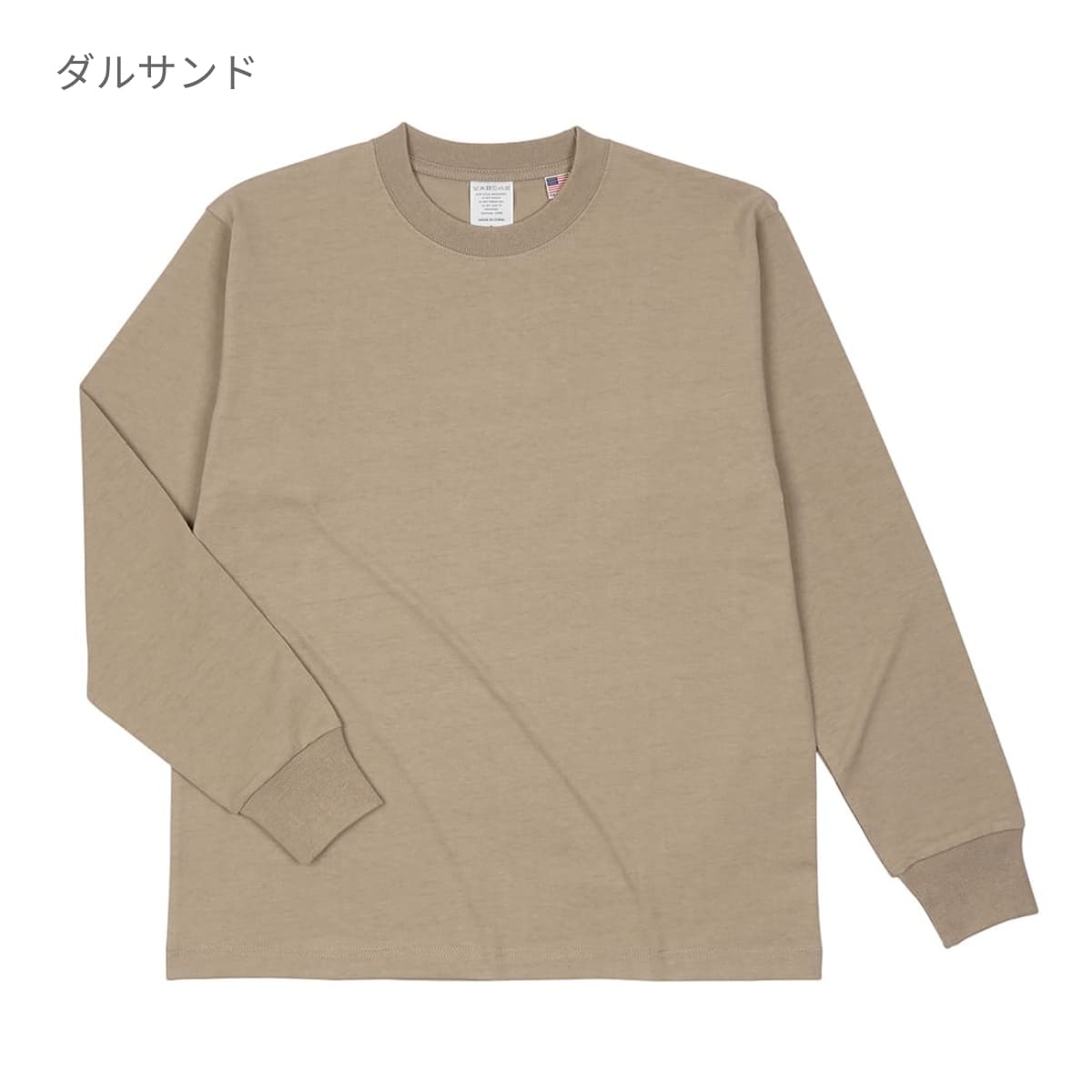 USAコットン ロングスリーブTシャツ | ビッグサイズ | 1枚 | UCL-951 | Dグリーン