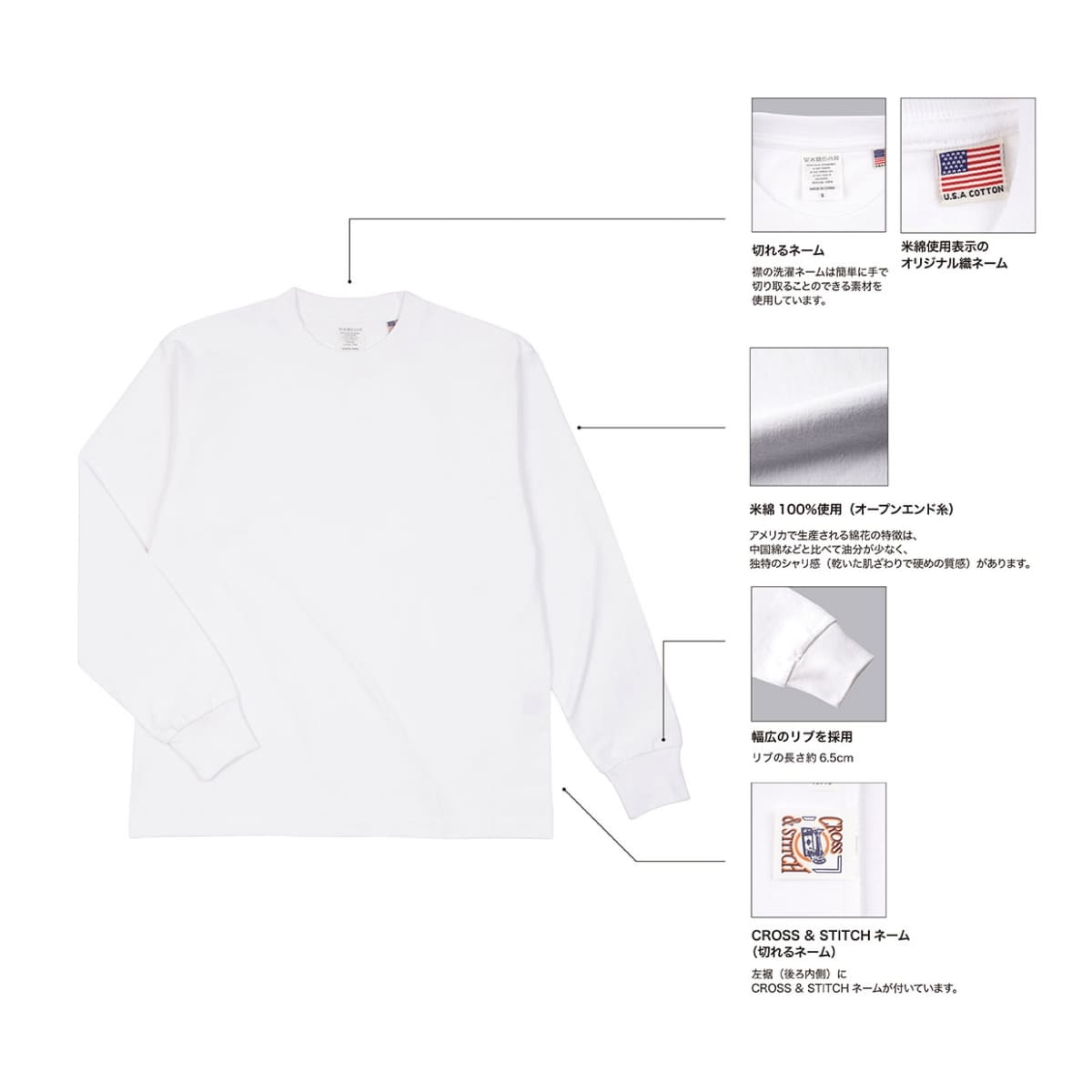 USAコットン ロングスリーブTシャツ | メンズ | 1枚 | UCL-951 | ネイビー