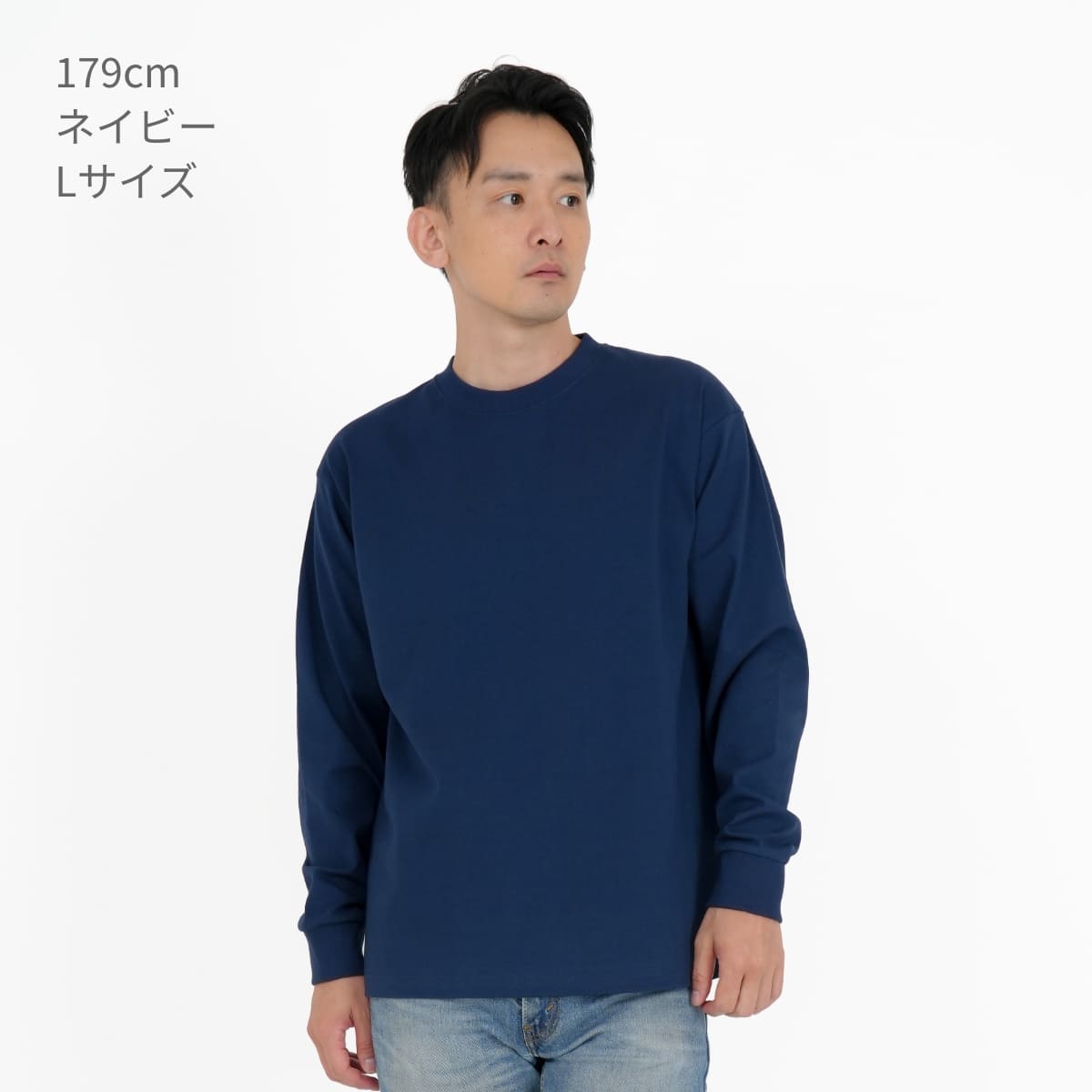 USAコットン ロングスリーブTシャツ | メンズ | 1枚 | UCL-951