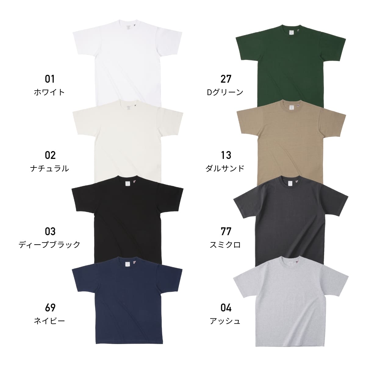 USAコットンTシャツ | ビッグサイズ | 1枚 | UCS-950 | ホワイト