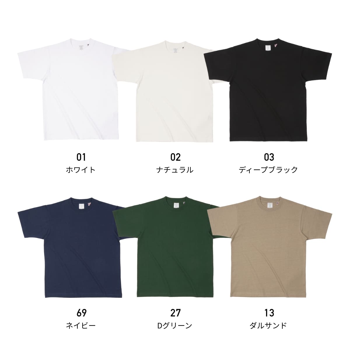 USAコットンTシャツ | ビッグサイズ | 1枚 | UCS-950 | ホワイト