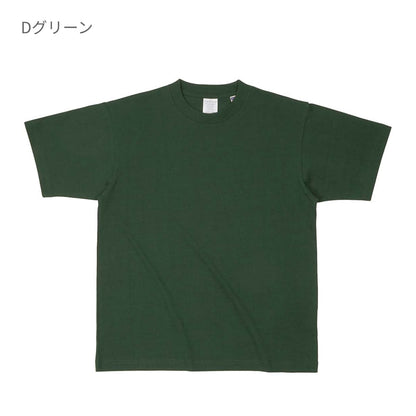 USAコットンTシャツ | メンズ | 1枚 | UCS-950 | ナチュラル