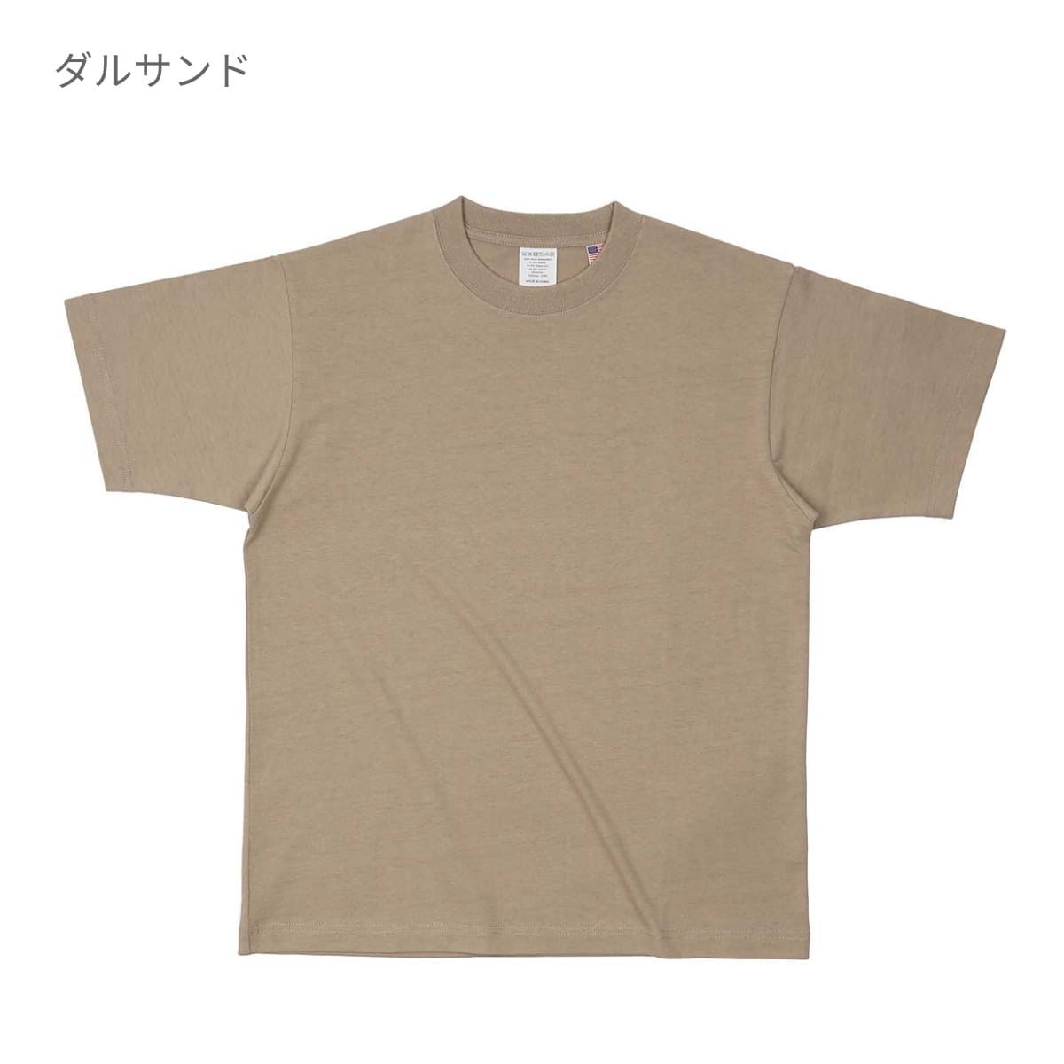 USAコットンTシャツ | メンズ | 1枚 | UCS-950 | スミクロ