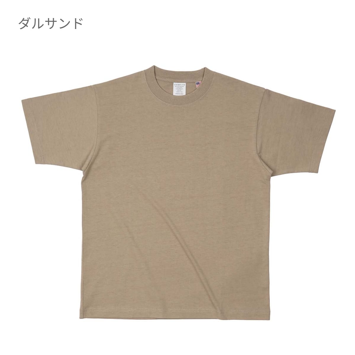 USAコットンTシャツ | ビッグサイズ | 1枚 | UCS-950 | ダルサンド