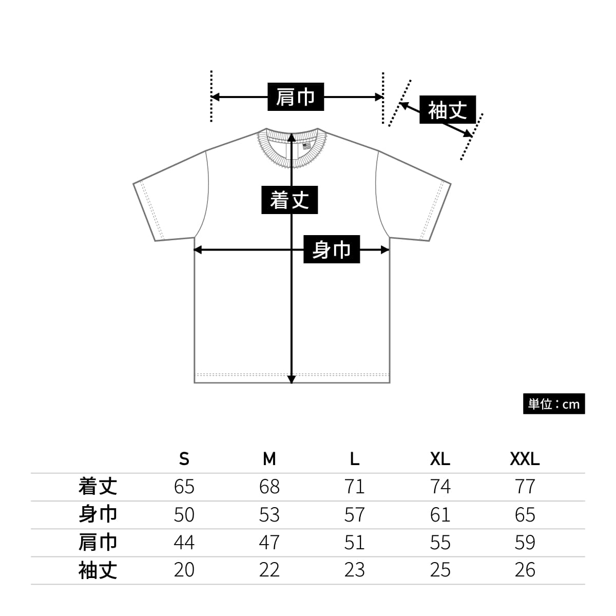 USAコットンTシャツ | ビッグサイズ | 1枚 | UCS-950 | ホワイト