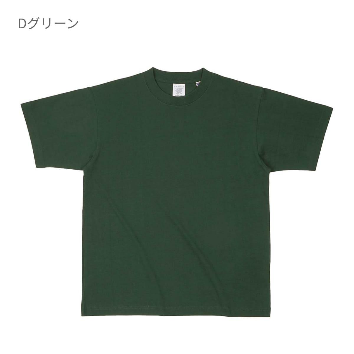 USAコットンTシャツ | メンズ | 1枚 | UCS-950 | ディープブラック