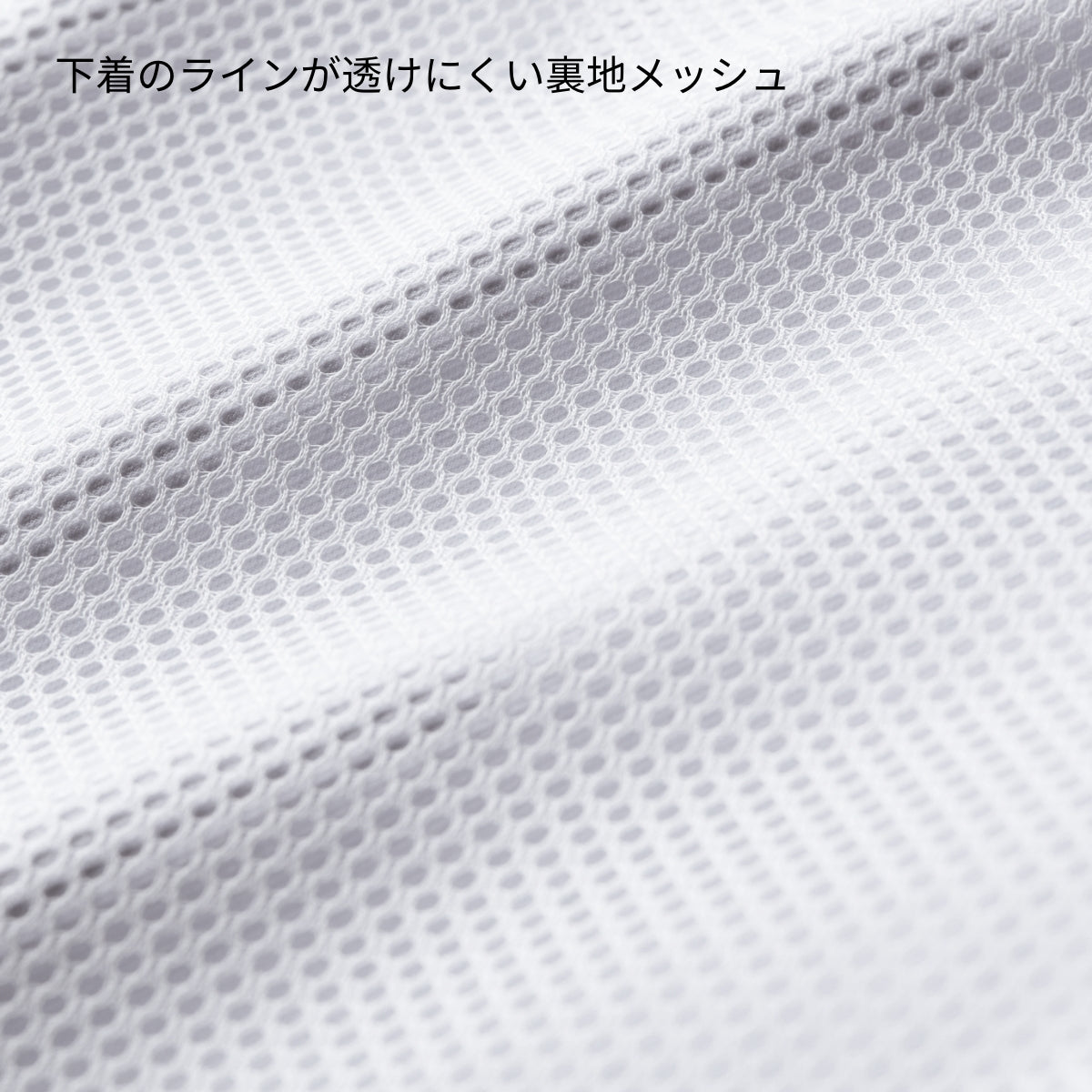 スリムストレートパンツ（Wacoal HI collection） | メディカルウェア | 1枚 | HI301 | ホワイト