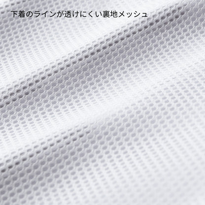 スリムストレートパンツ（Wacoal HI collection） | メディカルウェア | 1枚 | HI301 | ホワイト