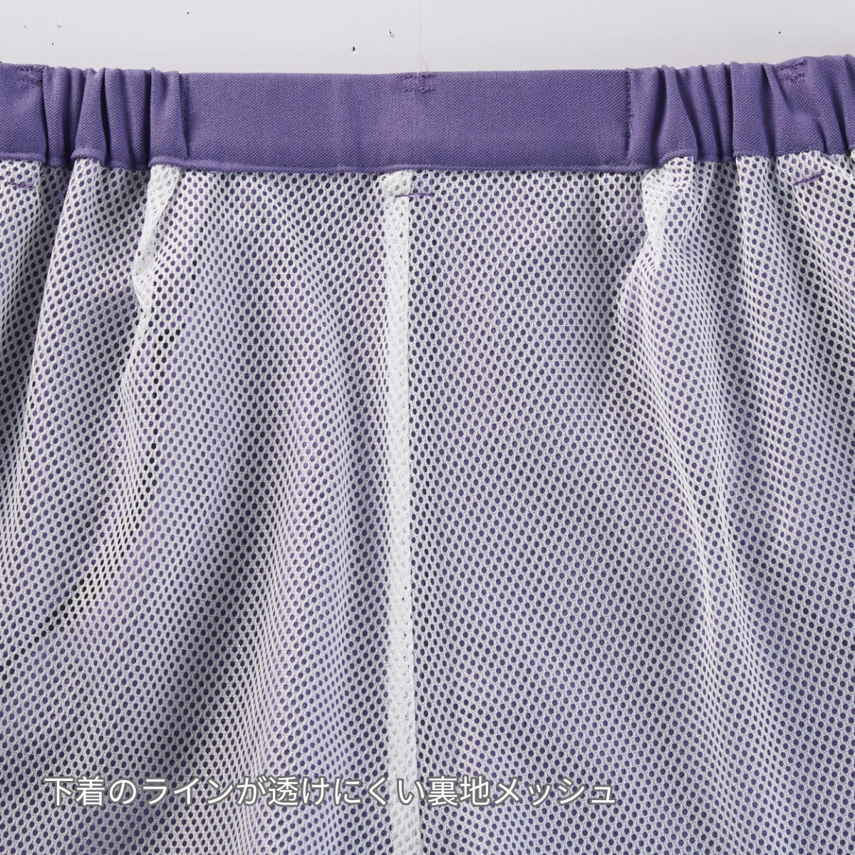 レディスパンツ（Wacoal HI collection） | メディカルウェア | 1枚 | HI302 | スミレ