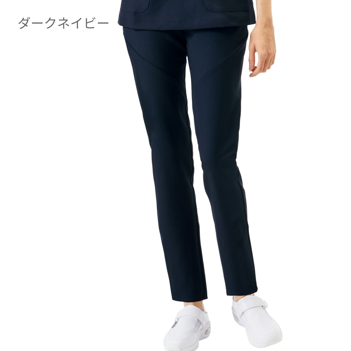 レディスパンツ（Wacoal HI collection） | メディカルウェア | 1枚 | HI302 | ダークネイビー