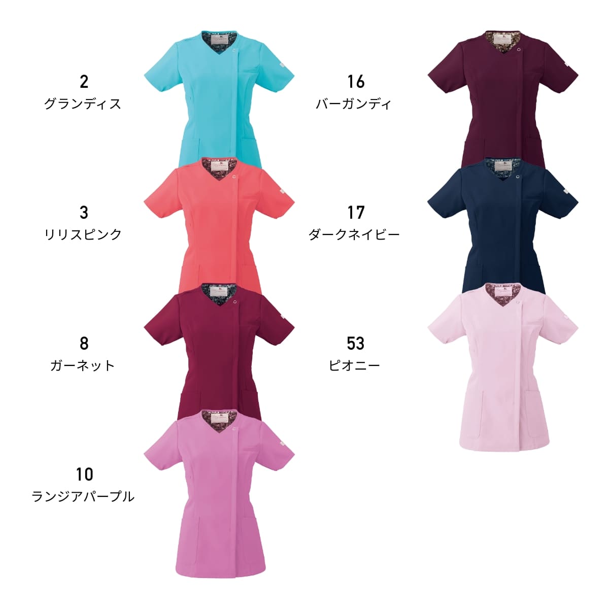 Wacoal Dネイビー×リリスピンク ジップスクラブ M ストエカスDネイビー レディスジップスクラブ（Wacoal HI collection） | メディカルウェア