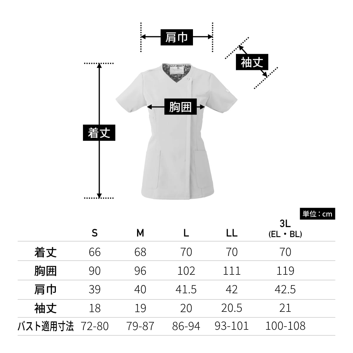 レディスジップスクラブ（Wacoal HI collection） | メディカルウェア | 1枚 | HI704 | ガーネット