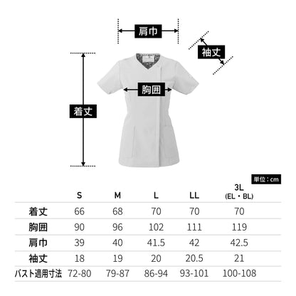 レディスジップスクラブ（Wacoal HI collection） | メディカルウェア | 1枚 | HI704 | リリスピンク