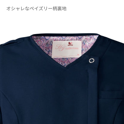 レディスジップスクラブ（5分袖）（Wacoal HI collection） | メディカルウェア | 1枚 | HI708 | ダークネイビー