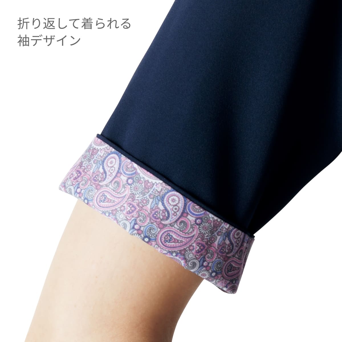 レディスジップスクラブ（5分袖）（Wacoal HI collection） | メディカルウェア | 1枚 | HI708 | ダークネイビー