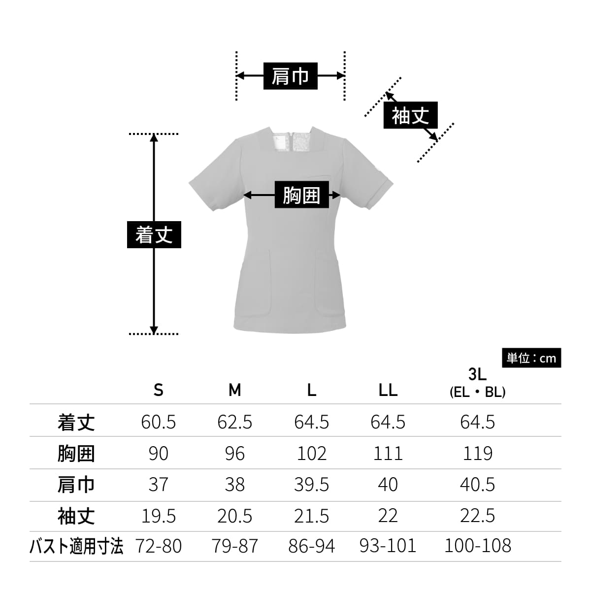 レディススクラブ（Wacoal HI collection） | メディカルウェア | 1枚 | HI711 | ダークネイビー