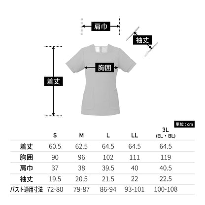 レディススクラブ（Wacoal HI collection） | メディカルウェア | 1枚 | HI711 | スミレ