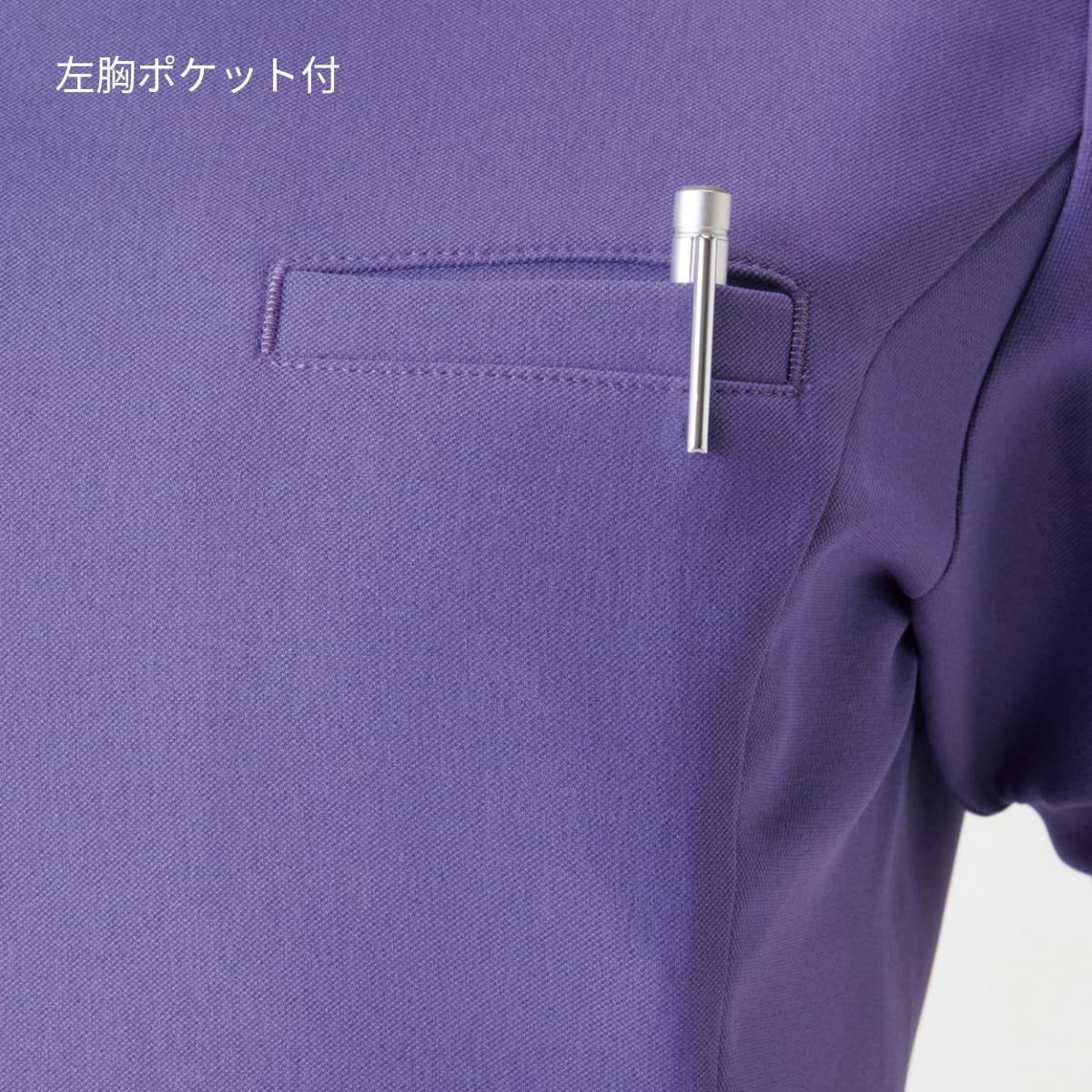 レディススクラブ（Wacoal HI collection） | メディカルウェア | 1枚 | HI711 | スミレ