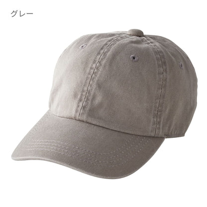 ウォッシュドキャップ | ノベルティ(小物) | 1枚 | WCC-363 | ロイヤルブルー