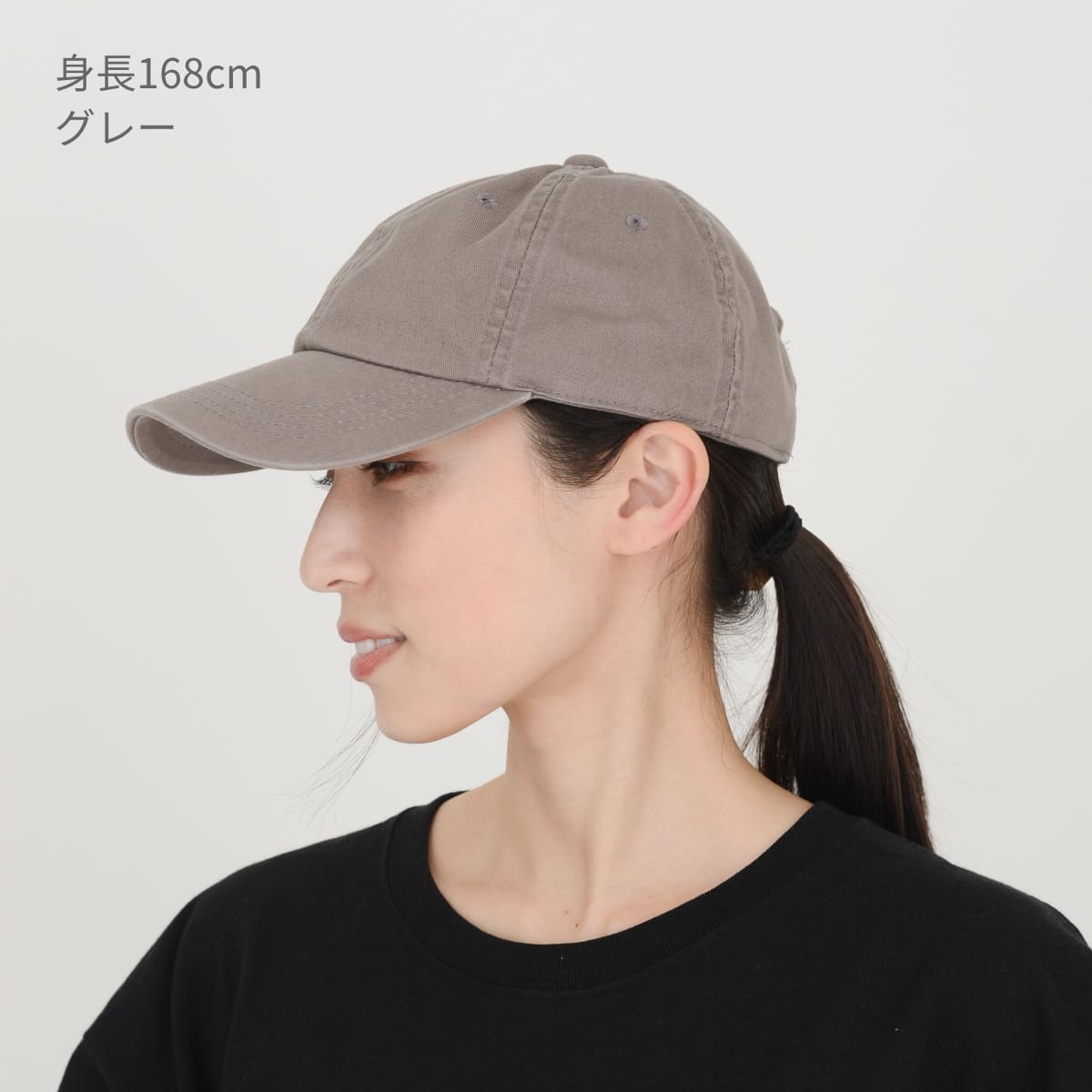 ウォッシュドキャップ | ノベルティ(小物) | 1枚 | WCC-363 | ブラック