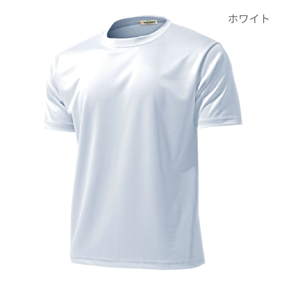 【送料無料】タフドライTシャツ | メンズ | 1枚 | P110 | バーガンディ